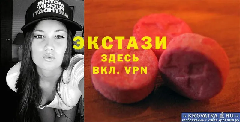 blacksprut ссылки  Болхов  Ecstasy 280 MDMA  как найти  